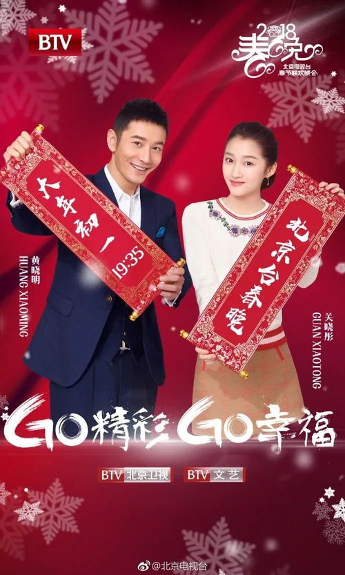 春晚首度爆笑，揭秘第一個(gè)梗的誕生