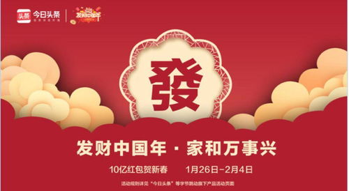 春節(jié)新風(fēng)尚，多地倡議春節(jié)少發(fā)壓歲錢