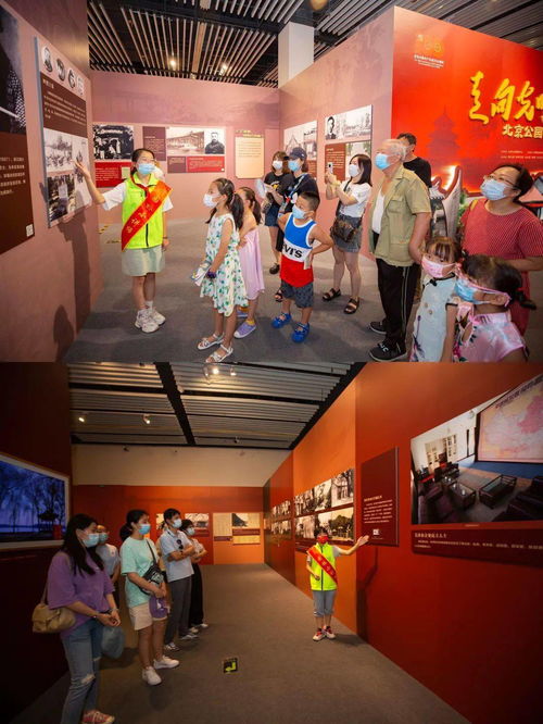 博物館之旅，文化年之獨(dú)特體驗(yàn)