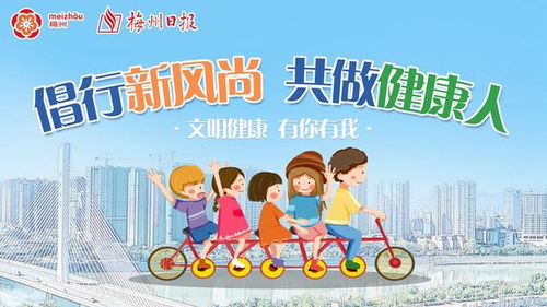 注重家庭，傳承家教，弘揚家風