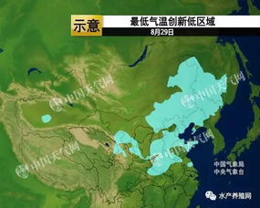 冷空氣南下，華南氣溫驟降——多地迎來(lái)寒潮新篇章