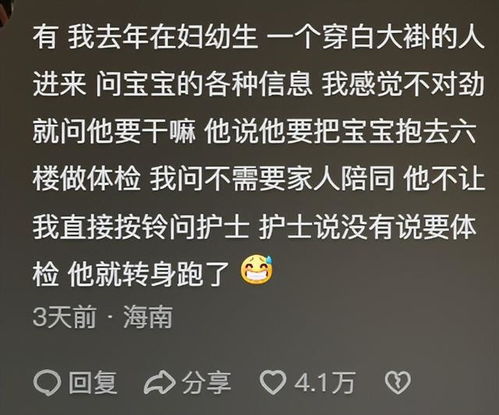 假象背后，扔鞭炮男孩事件及其家屬追責(zé)九部門之探究