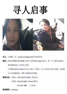 親友失聯(lián)，尋找具俊曄的蹤跡