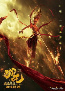 哪吒2的輝煌，感謝14000萬(wàn)位觀(guān)眾的支持與陪伴