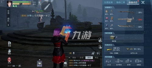 跨越時空的覺醒——女子感染罕見病毒后醒來已是2025年
