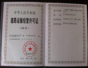 特朗普政府撤銷布林肯等人的安全許可，權力與政策的博弈