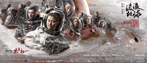 哪吒2，票房預(yù)測破天際，預(yù)計超142億的奇幻巨作