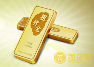 買金條，銀行與金店的雙重選擇