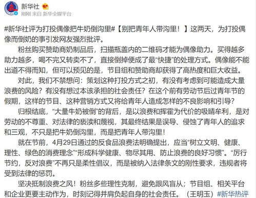 日本護(hù)士逃避責(zé)任事件，悲劇背后的責(zé)任與反思
