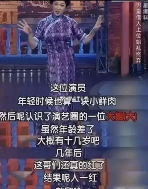 司曉迪揭露李汶翰不忠行為，公眾人物私生活的道德邊界