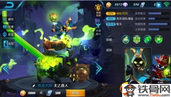 太乙真人助力哪吒2，票房破百億的傳奇之旅