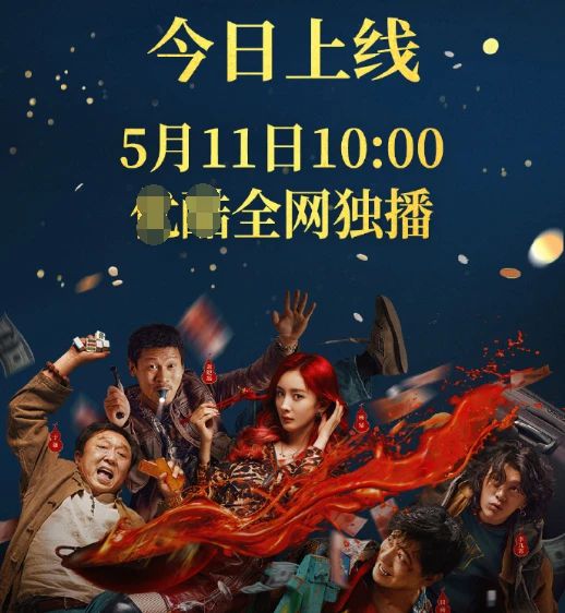 7天電影撤檔，背后的原因與影響