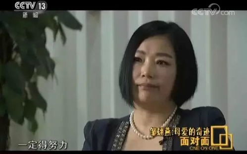 吳越，母愛(ài)之重，不等于完全正確