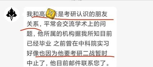 職院考研通過率100%，校方權(quán)威回應(yīng)