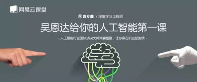 商湯聯(lián)合創(chuàng)始人深度解讀DeepSeek，AI技術(shù)的未來之路