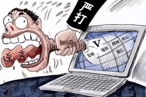 捏造80后死亡率5.2%事件揭秘，多人因散布謠言被依法處罰