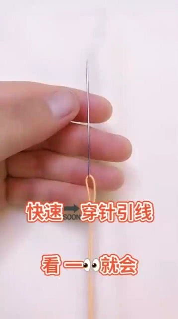 醫(yī)學(xué)生穿針引線，下意識習(xí)慣的背后