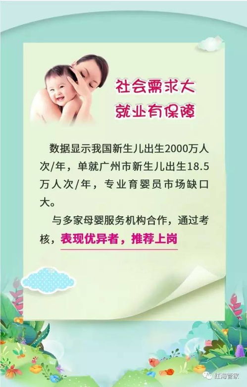 政府工作報(bào)告中的育兒補(bǔ)貼政策解讀