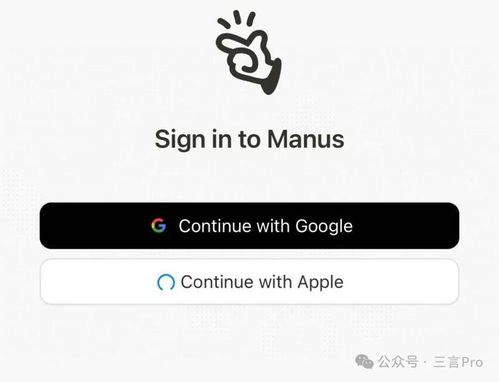 刷屏的Manus，真炸裂還是真營銷？