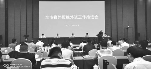 商務(wù)部堅(jiān)定信心，底氣十足穩(wěn)住外貿(mào)基本盤