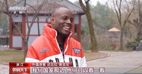 外國(guó)游客在橫店覽盡中華五千年