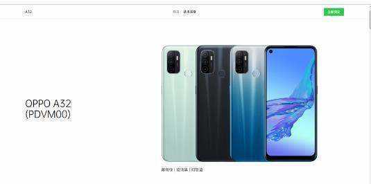 oppoa32手機(jī)怎么樣,oppoa32手機(jī)怎么樣?