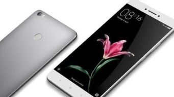 小米max2官方價格是多少,小米max2官方價格是多少錢一臺