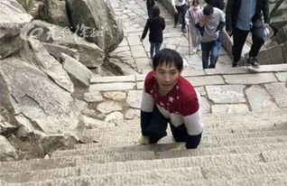 26歲小伙做泰山陪爬年入30多萬(wàn)