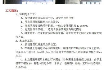 設(shè)計方案報價依據(jù)[設(shè)計方案報價依據(jù)]