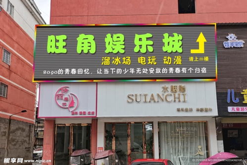 牌匾門頭設(shè)計效果圖 牌匾門頭設(shè)計效果圖，打造引人注目的商業(yè)標(biāo)識