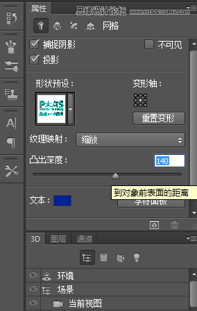 顯示面板設(shè)計效果圖怎么做_顯示面板制作流程