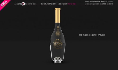 最新瓶型設(shè)計(jì)效果圖 最新瓶型設(shè)計(jì)效果圖——引領(lǐng)潮流，展現(xiàn)獨(dú)特魅力