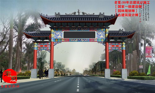  仿古大門設(shè)計(jì)效果圖 仿古大門設(shè)計(jì)效果圖片