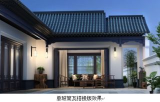  新中式屋頂庭院設(shè)計(jì)效果圖——傳統(tǒng)與現(xiàn)代的完美融合 新中式屋頂庭院設(shè)計(jì)效果圖片