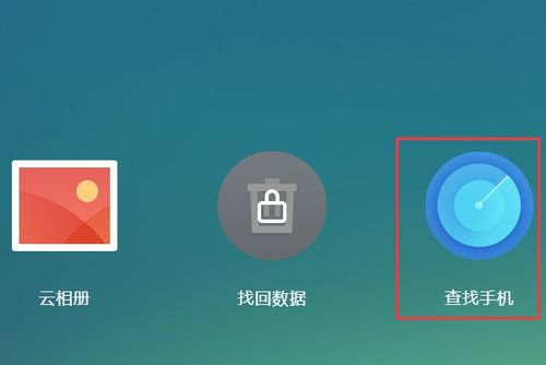  魅族手機怎么恢復(fù)出廠設(shè)置 魅族手機怎么恢復(fù)出廠設(shè)置忘記密碼怎么辦，魅族手機恢復(fù)出廠設(shè)置及忘記密碼處理方法