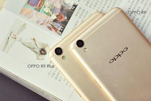  oppor9現(xiàn)在價(jià)格是多少？一文帶你了解 oppor9現(xiàn)在價(jià)格多少，一文帶你了解oppor9現(xiàn)在價(jià)格多少