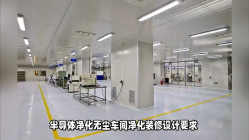 無塵車間設(shè)計效果圖軟件下載 無塵車間設(shè)計效果圖軟件