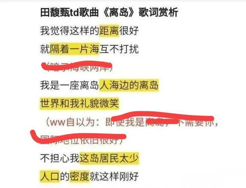 別讓知識付費變明星周邊