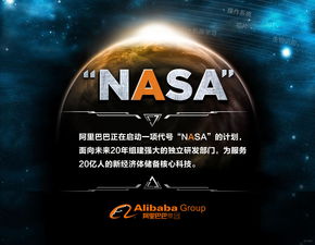 NASA將取消首席科學(xué)家職位