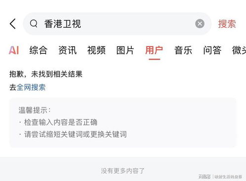顧茜茜抖音賬號(hào)被永久封禁 顧茜茜抖音賬號(hào)被永久封禁