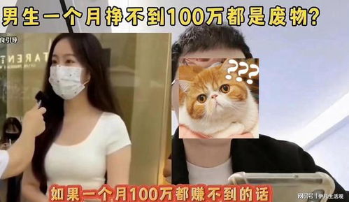男子相親稱在機(jī)關(guān)年入35萬(wàn)？假