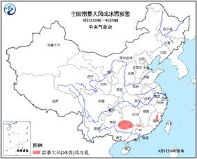 廣東湖南8級以上雷暴大風或冰雹