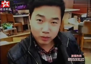 30多名男子被女友“劉佳”誘導(dǎo)買(mǎi)房