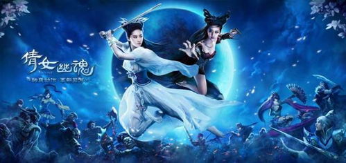 《倩女幽魂》4K修復(fù)版預(yù)告重掀回憶殺