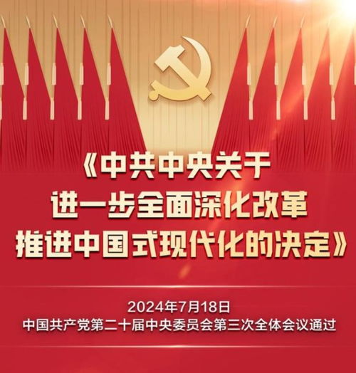 堅持和落實“兩個毫不動搖”