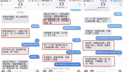上海市監(jiān)部門回應(yīng)騷擾電話產(chǎn)業(yè)鏈