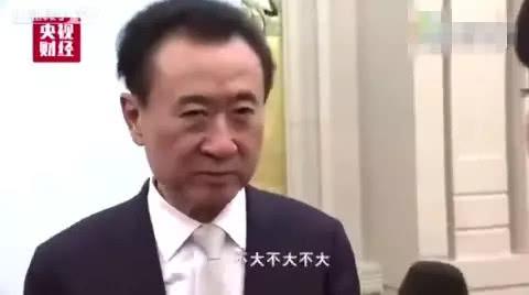 李兆基罕見采訪視頻：孫仔越多越好