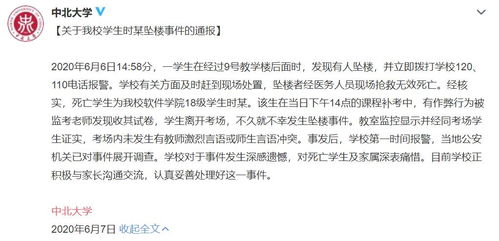 被拔錯(cuò)牙墜亡女子家屬與相關(guān)方和解