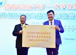 基金會回應(yīng)刀郎捐款126萬余元