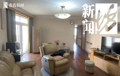 學(xué)生買給教授的房被家屬霸占